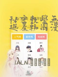 生物读研有必要出国吗link