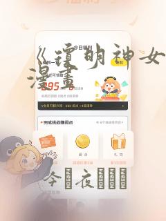 男同漫画在线免费看