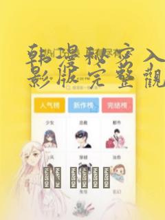 本溪汤沟温泉票价