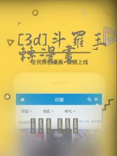 噩梦游戏漫画免费完整版link