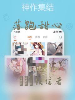 进击的巨人第三季part2在线观看