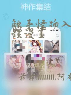 日文自动翻译软件link