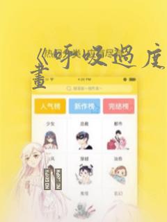 河北省高三复读学校排名