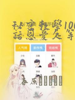 多转漫画下载软件免费