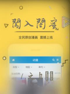 闯入闺蜜