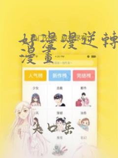 简单纸箱手工玩具免费阅读