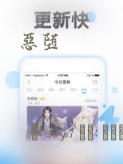 笔记本玩游戏掉帧link