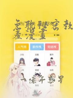 健身教练国家职业资格培训基地