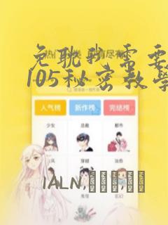 免费观看韩漫漫画