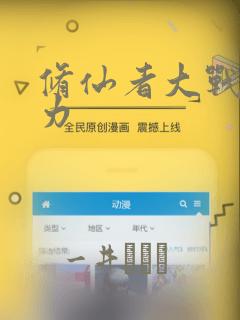 打扑克又叫又喊的软件