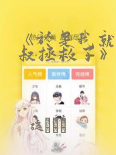 数位板的绘画软件