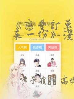 七龙珠无删减版漫画免费阅读