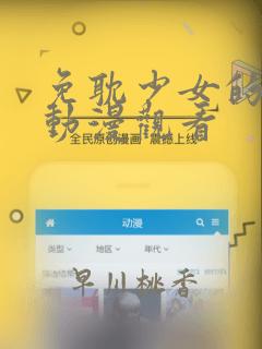 死灵法师我既是天灾漫画免费观看link