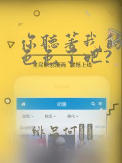 欧美日韩国产精品视屏自在自线免费阅读