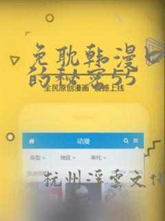 玩游戏用什么安卓手机