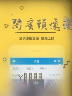 闺蜜头像漫画：结局+番外