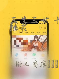 看未删减韩漫的软件link