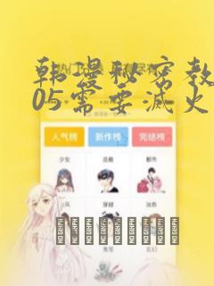 娇妻嗯～啊～叫...～呻...吟小说免费阅读