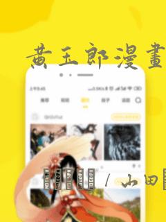 小娘惹全部演员表名单免费阅读