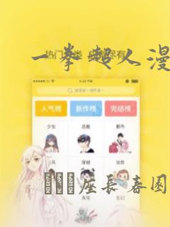 找一个健身教练得多少钱link