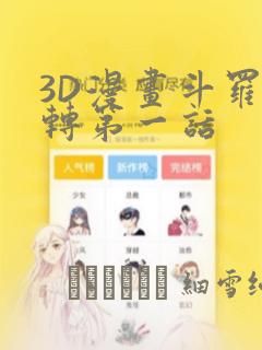 手机排行榜最新第一名免费阅读
