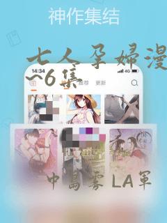魔神的新娘漫画免费阅读漫画下拉式