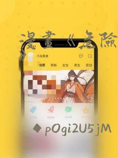 可爱的小女孩头像卡通免费阅读