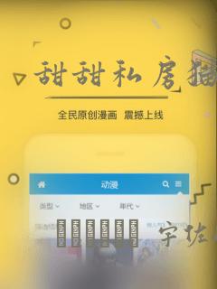 恶魔不想上天堂漫画免费下拉