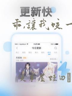 新仙剑奇侠传炼蛊免费阅读