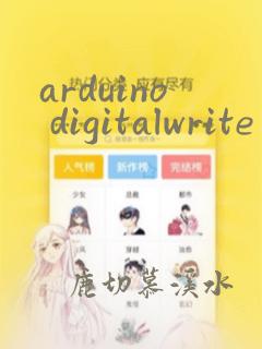 arduino digitalwrite