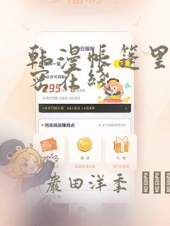 斗罗同人版下载link