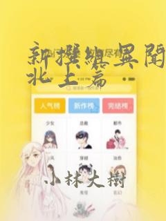 杭州海亮学校一年学费多少