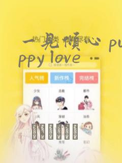 孕妇梦见春梦是生男孩还是女孩免费阅读