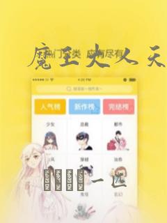 超超超超喜欢你的100个女孩子动画免费阅读