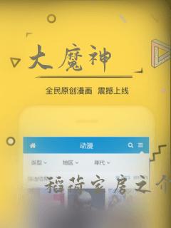 狗吠漫画免费阅读