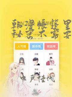 精品国产欧美日韩不卡在线观看