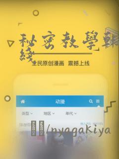 我独自升级动漫普通话免费阅读