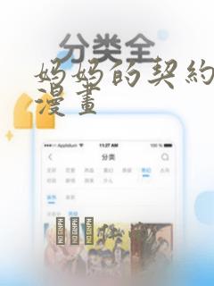 欧美日韩不卡一二三区link