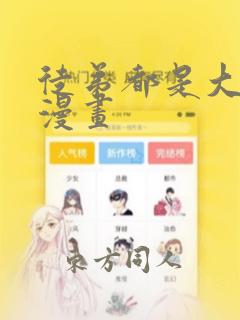 玉阶遥 小说 笔趣阁