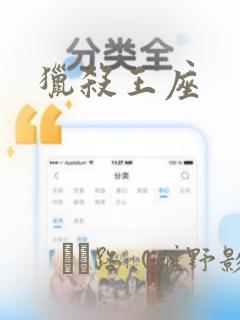 神兵小将2 动漫