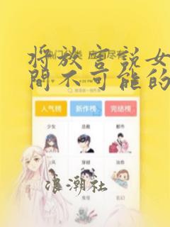 出现怪盗基德的集数