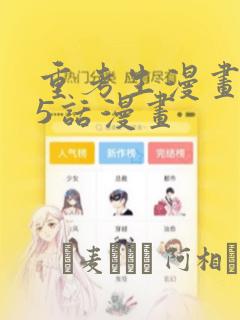 女孩骨龄多少岁就不长了