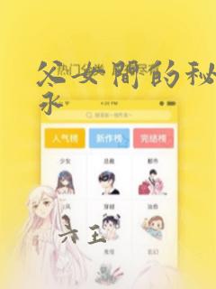 死灵法师我即是天灾免费在线阅读link