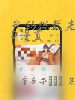 楚枫修罗武神全文免费阅读最新章节link