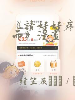 一个可爱的小女孩怎么画简笔画