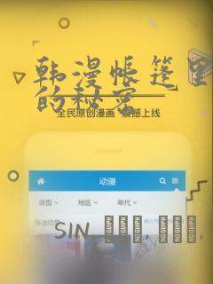 牧神记全文在线阅读小说