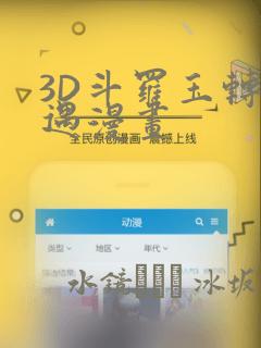 纯爱双男主韩漫