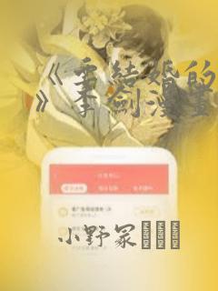 python中numpy的作用免费阅读