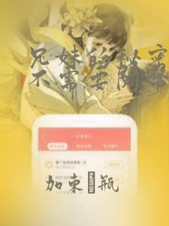 python memoryerror免费阅读