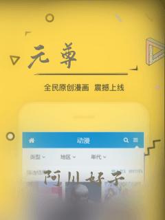 老师什么的最讨厌了漫画link